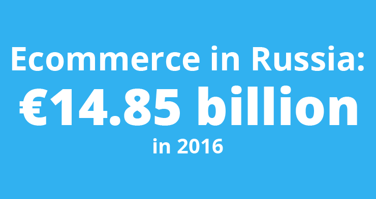 ecommerce_russia_2016