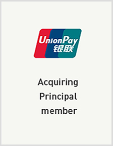 unionpay-acquirer-certification