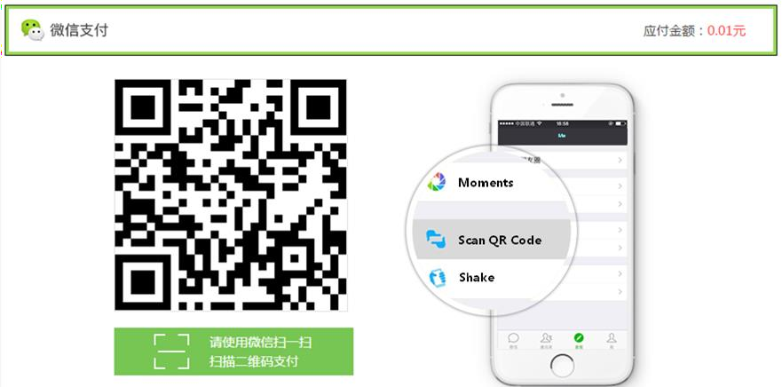 Steps to use QR Code payment in Wechat Pay - Click the Scan QR code