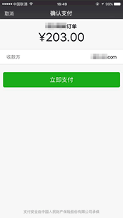 Steps to use QR Code payment in Wechat Pay - Confirm pay